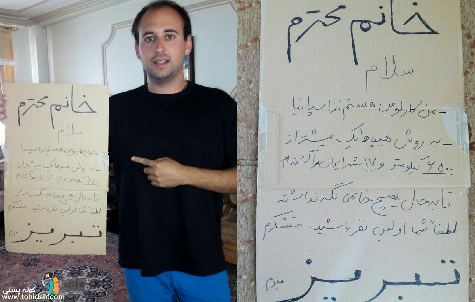 Hitchhiking in Iran; The adventure of a Spanish turned into a tragedy